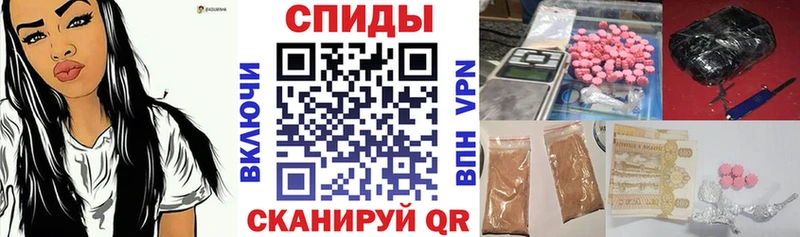 Амфетамин Premium  Слободской 