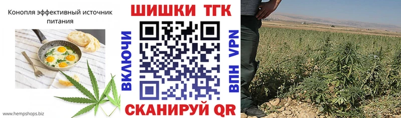Еда ТГК марихуана  где продают   KRAKEN маркетплейс  Слободской 