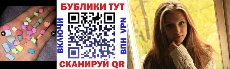 ЭКСТАЗИ таблы  Слободской 