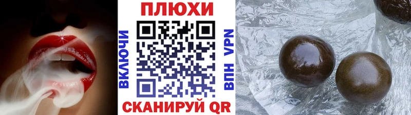 ГАШ ice o lator  blacksprut tor  Слободской  купить наркоту 