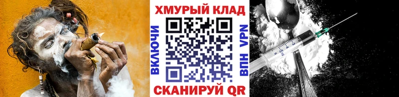 где найти наркотики  Слободской  ГЕРОИН белый 