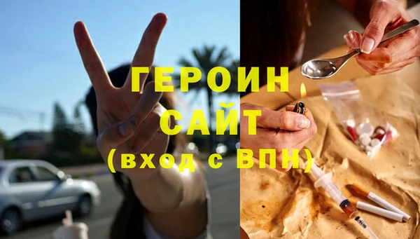 амфетамин Баксан