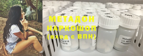 амфетамин Баксан