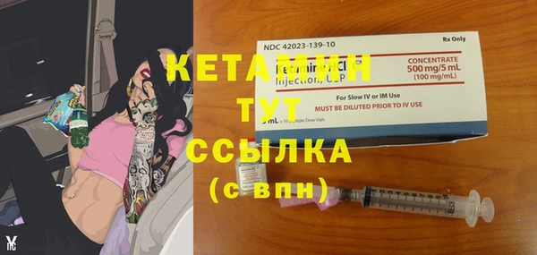 гидропоника Балахна