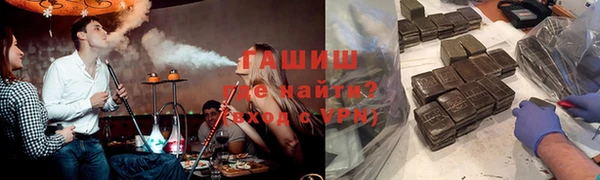 герыч Балабаново