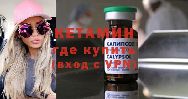 амфетамин Баксан