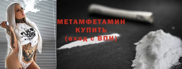 амфетамин Баксан
