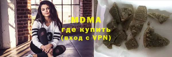 герыч Балабаново