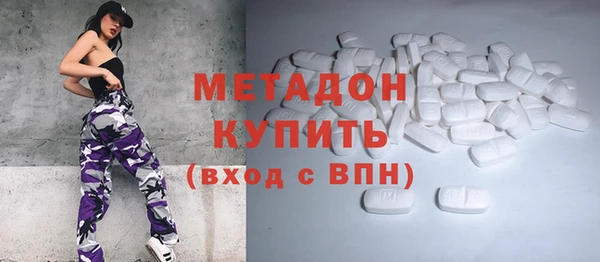 герыч Балабаново