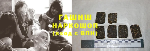 герыч Балабаново