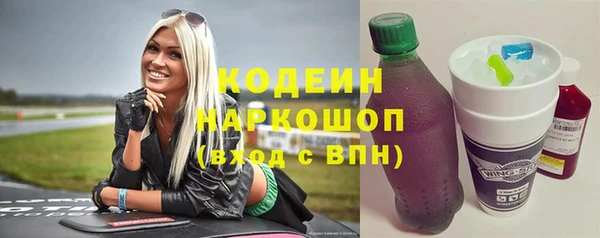 кокаин VHQ Армянск