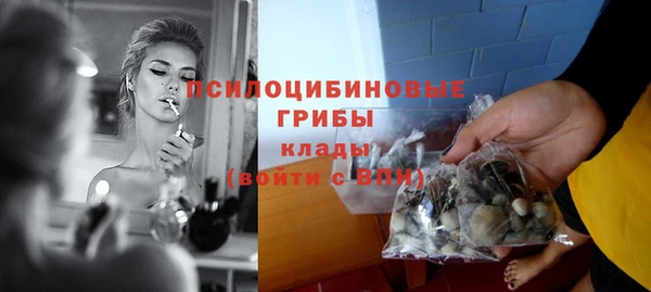герыч Балабаново