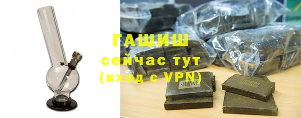 герыч Балабаново