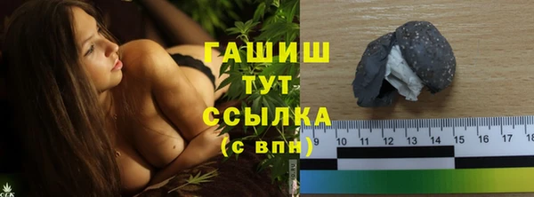гидропоника Балахна