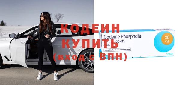амфетамин Баксан