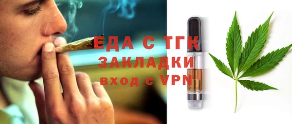 кокаин VHQ Армянск