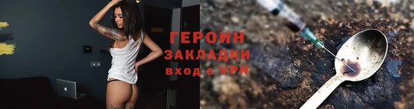 амфетамин Баксан