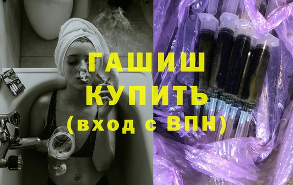 герыч Балабаново