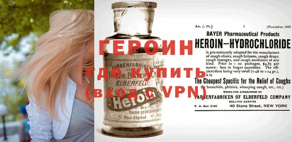 гидропоника Балахна