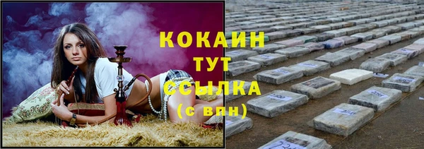 амфетамин Баксан