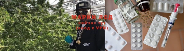 герыч Балабаново