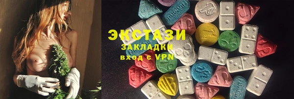амфетамин Баксан