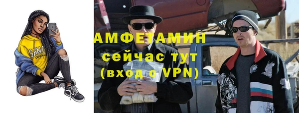 амфетамин Баксан