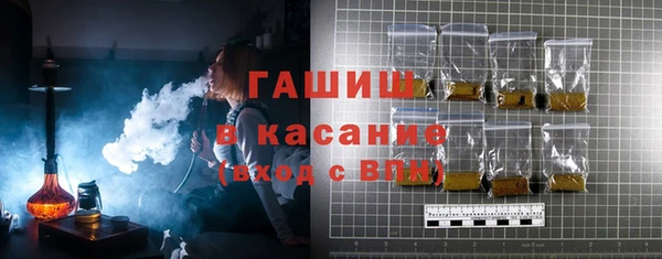 герыч Балабаново
