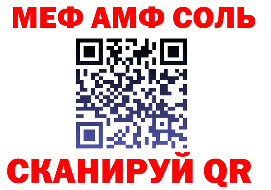 Метадон мёд зеркало мориарти KRAKEN Слободской