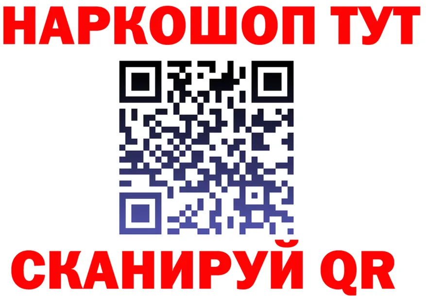 Какие есть наркотики?  формула Слободской