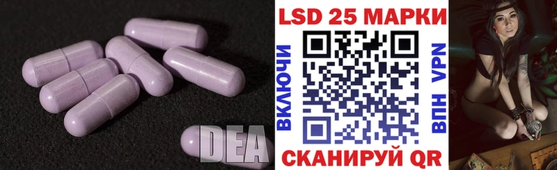 LSD-25 экстази кислота  Слободской 