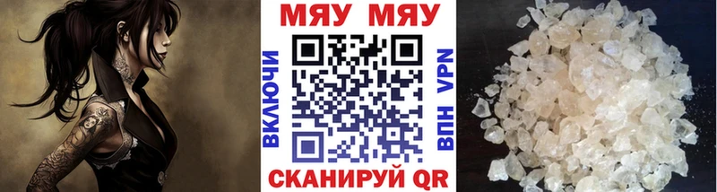 MEGA онион  Слободской  Меф VHQ  даркнет сайт 