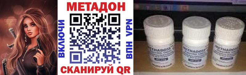 МЕТАДОН мёд  наркошоп  omg вход  Слободской 